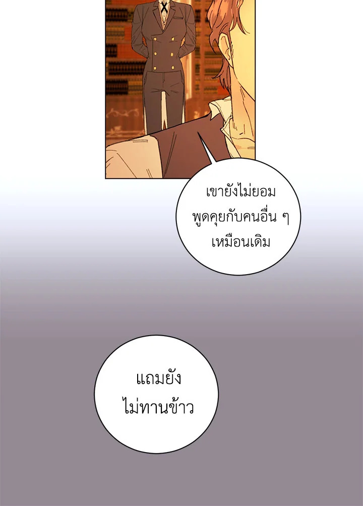 หน้า 74