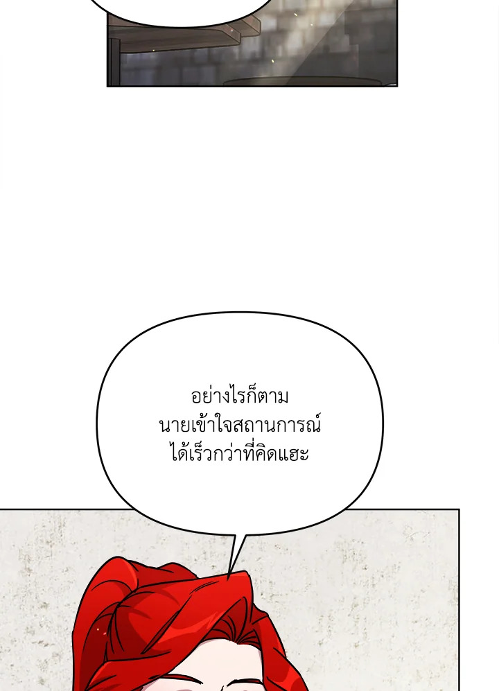 หน้า 84