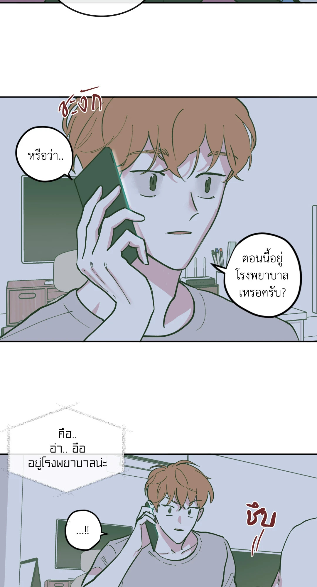 หน้า 26