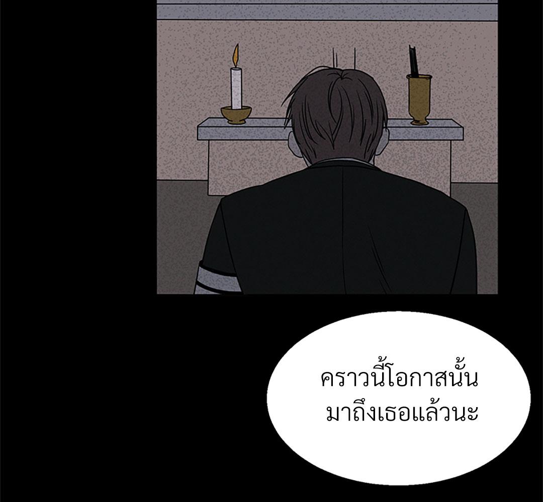หน้า 87