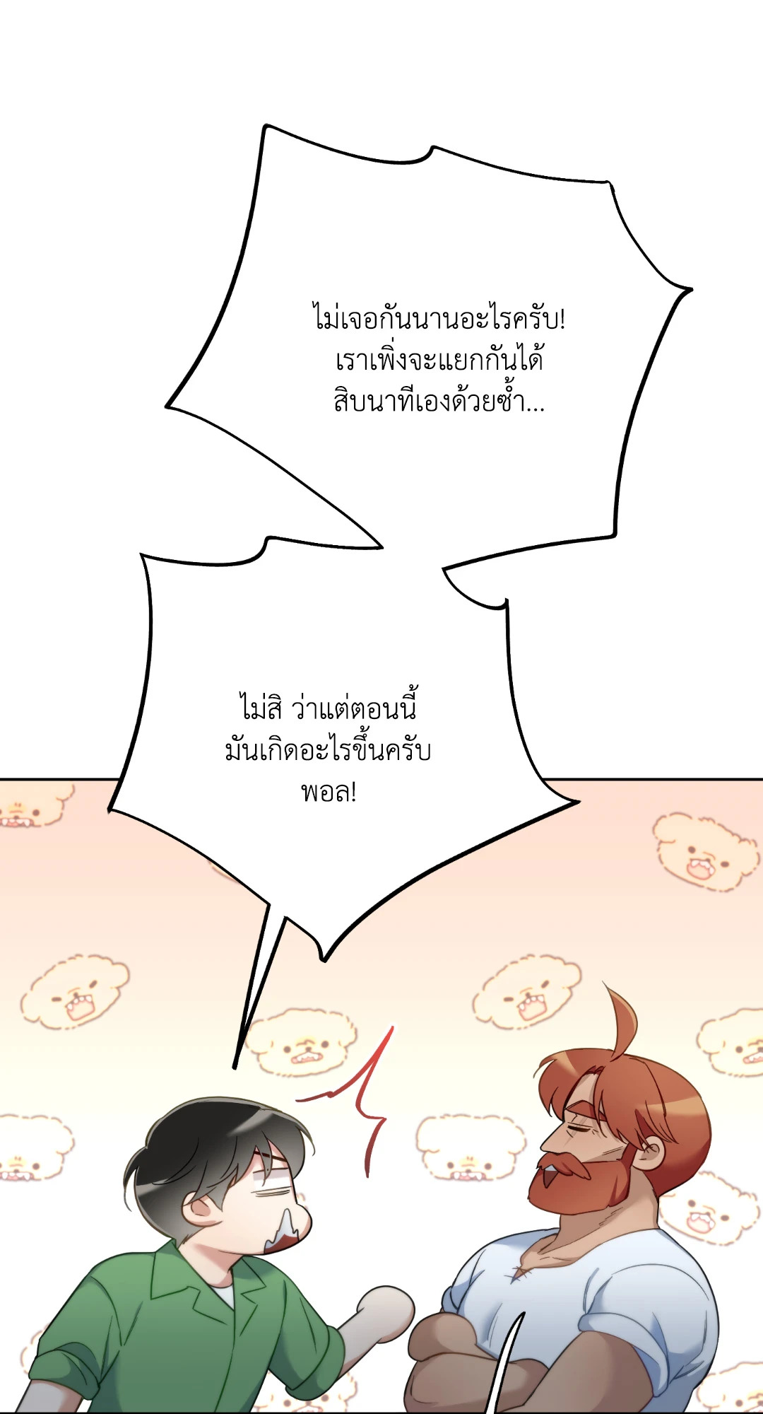 หน้า 69