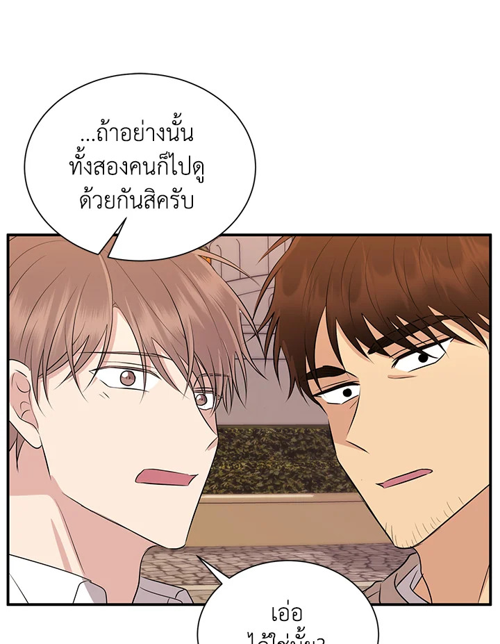 หน้า 42
