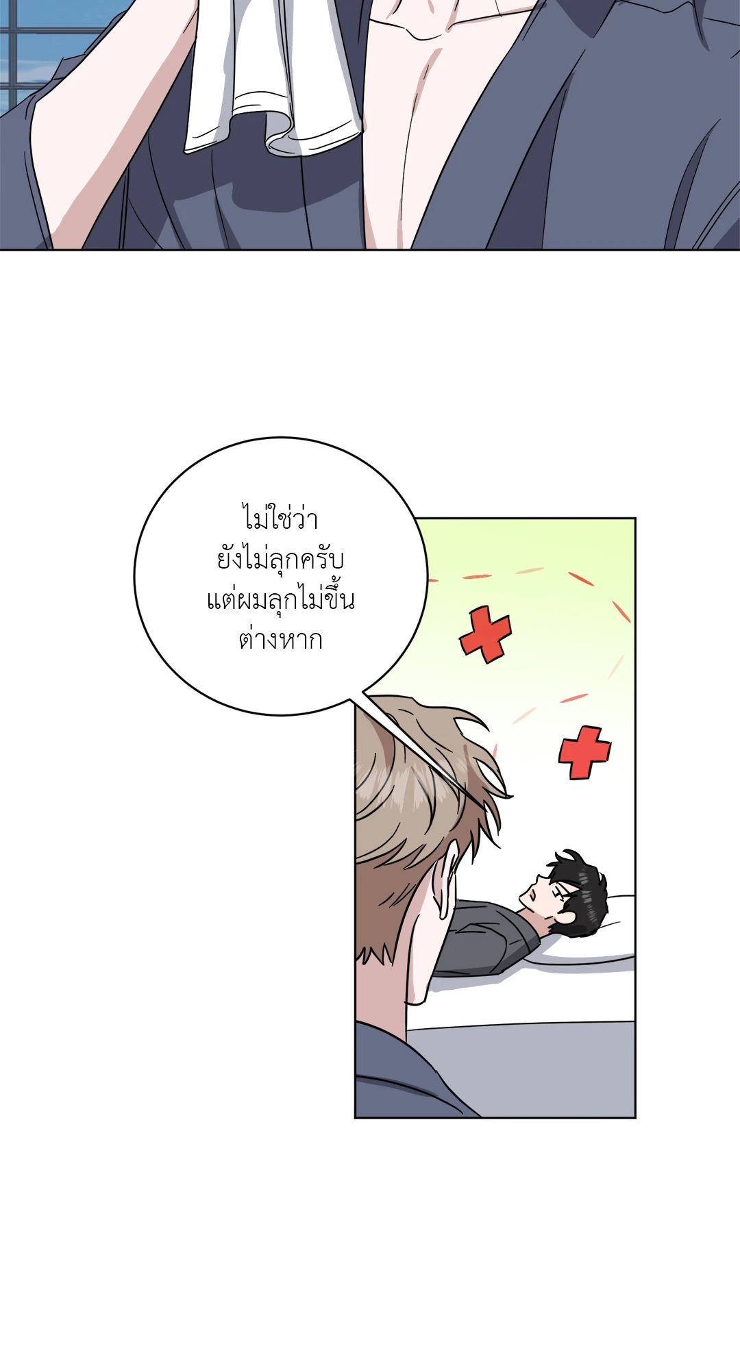 หน้า 22