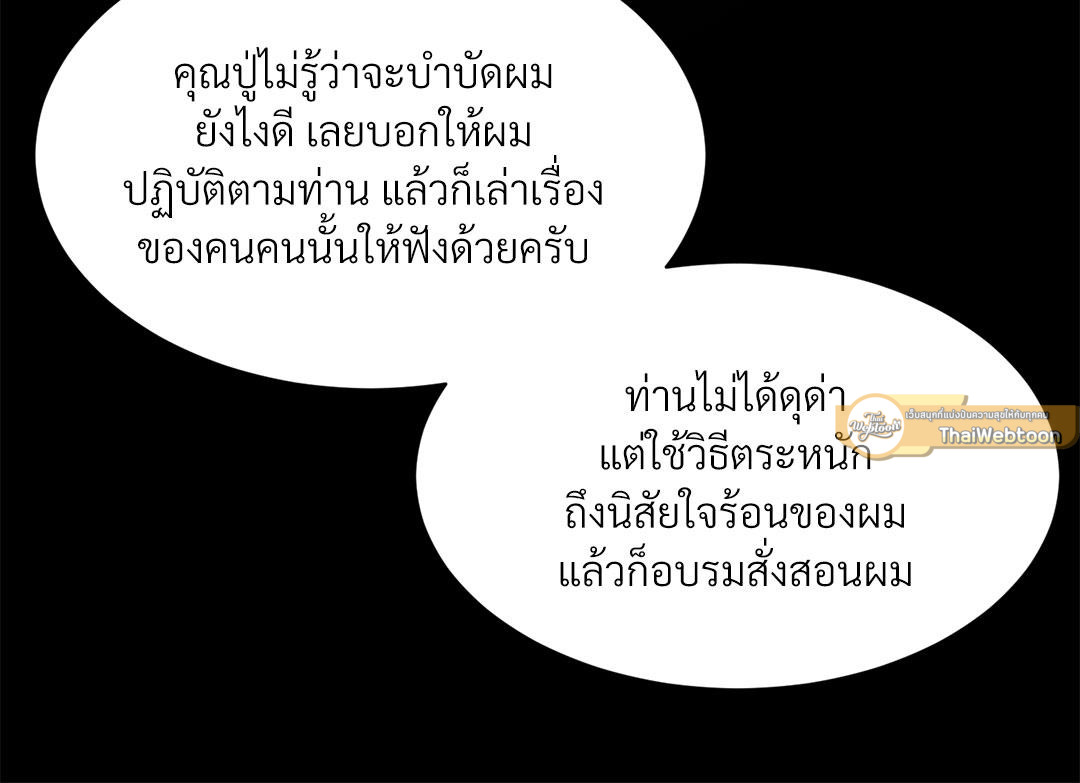 หน้า 75