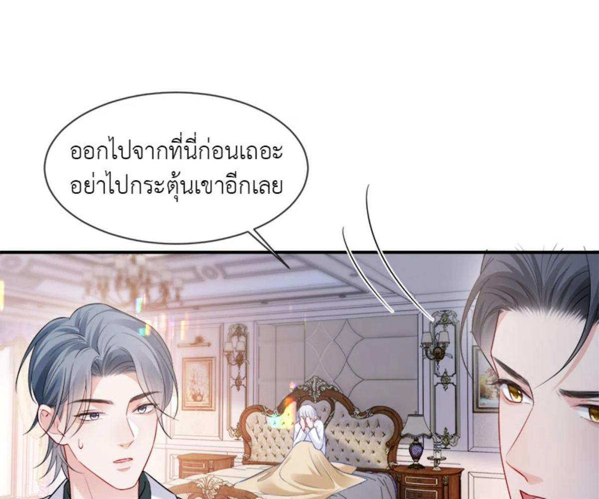 หน้า 76