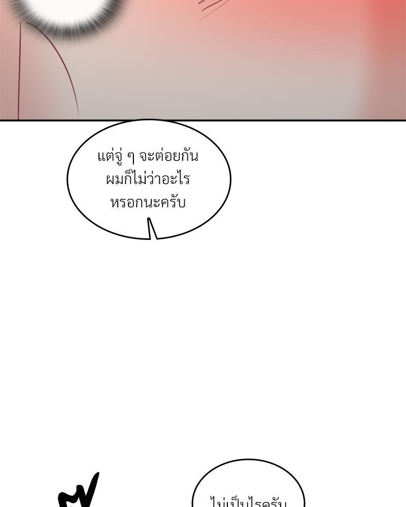 หน้า 73