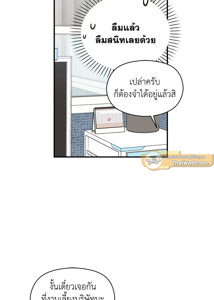 หน้า 61
