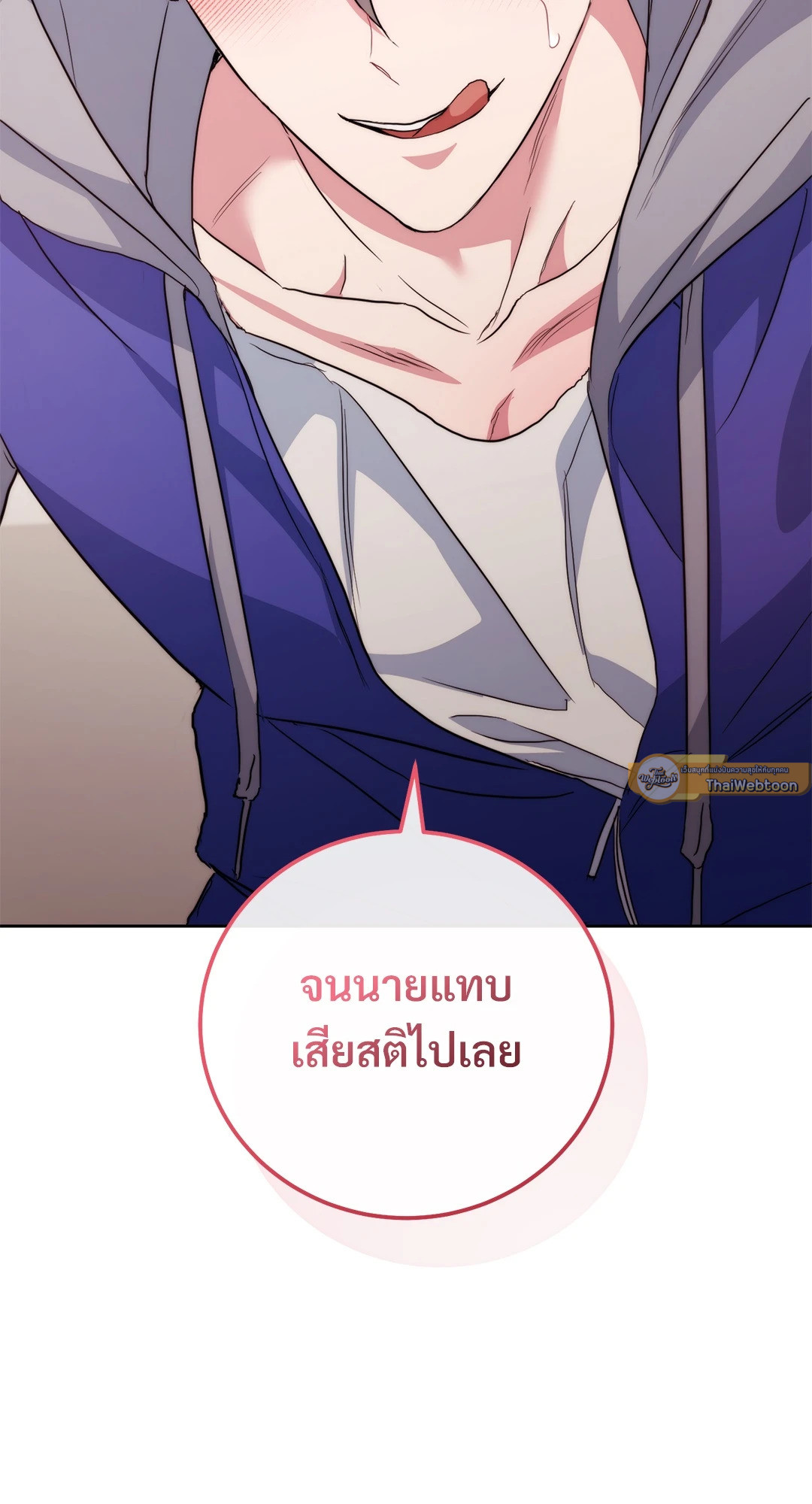 หน้า 132