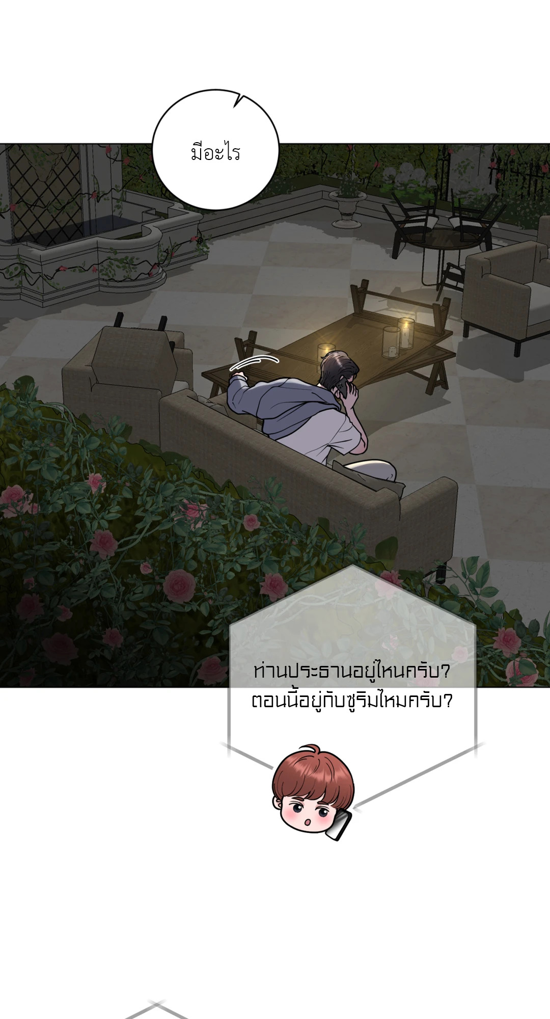 หน้า 66