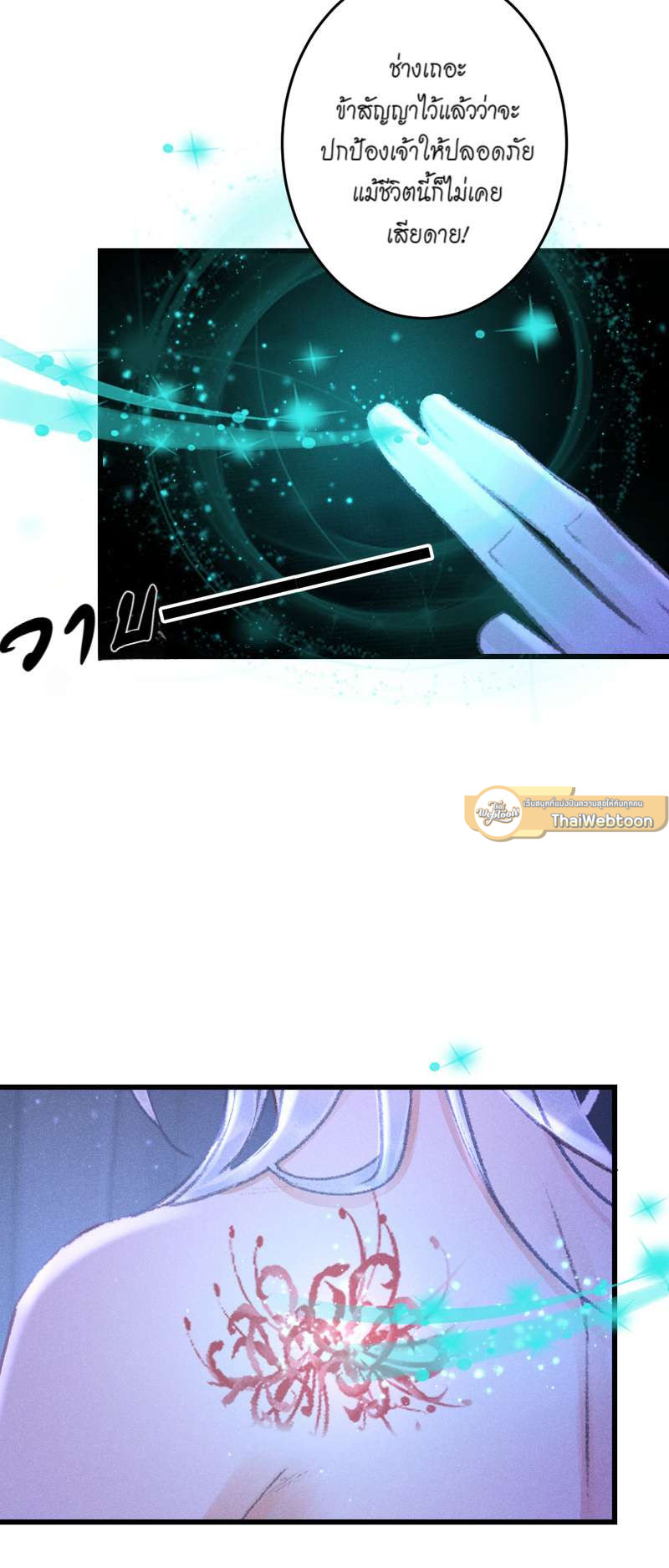 หน้า 48