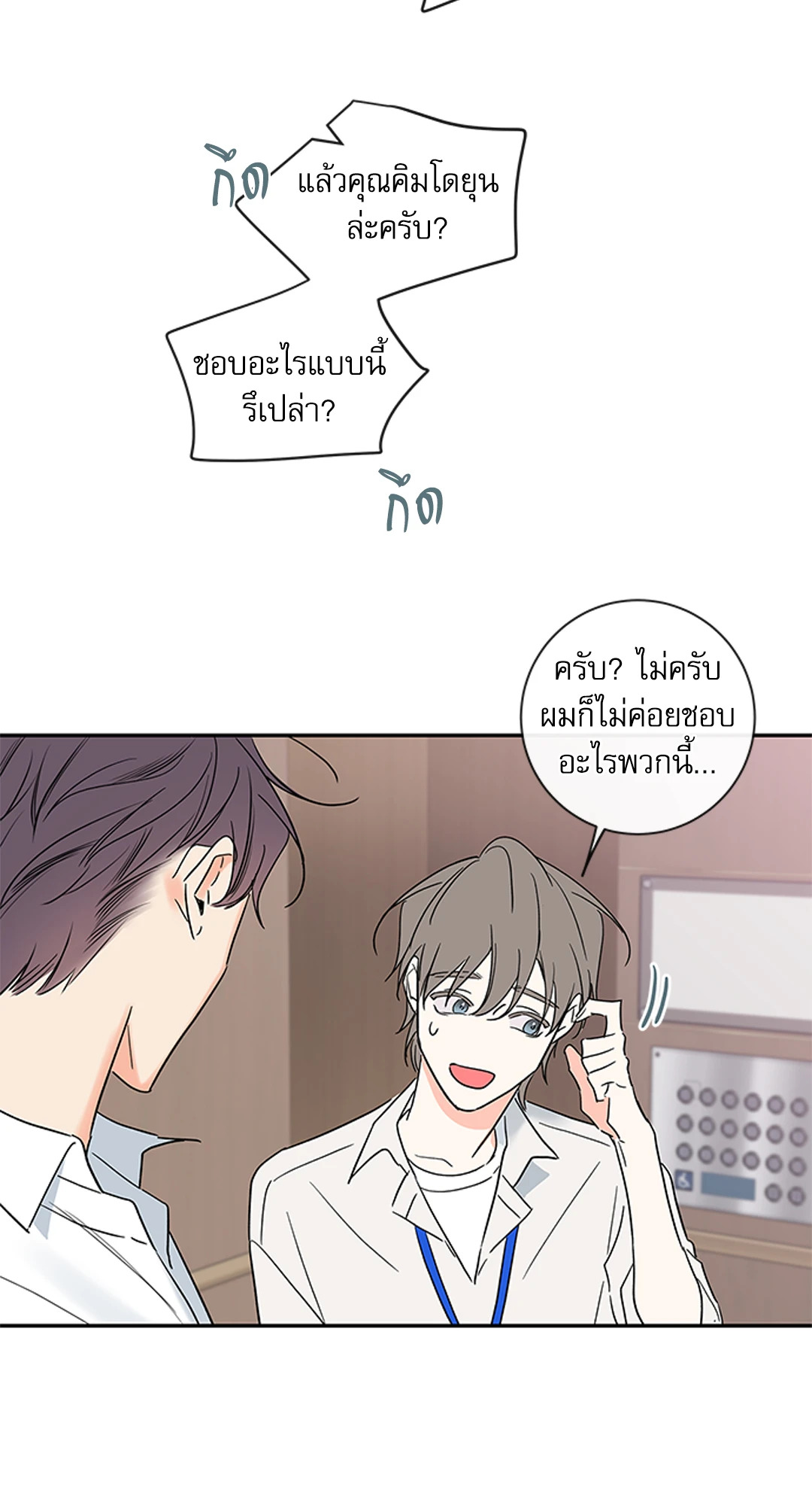 หน้า 29