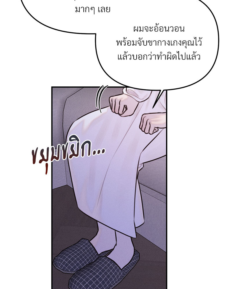 หน้า 73