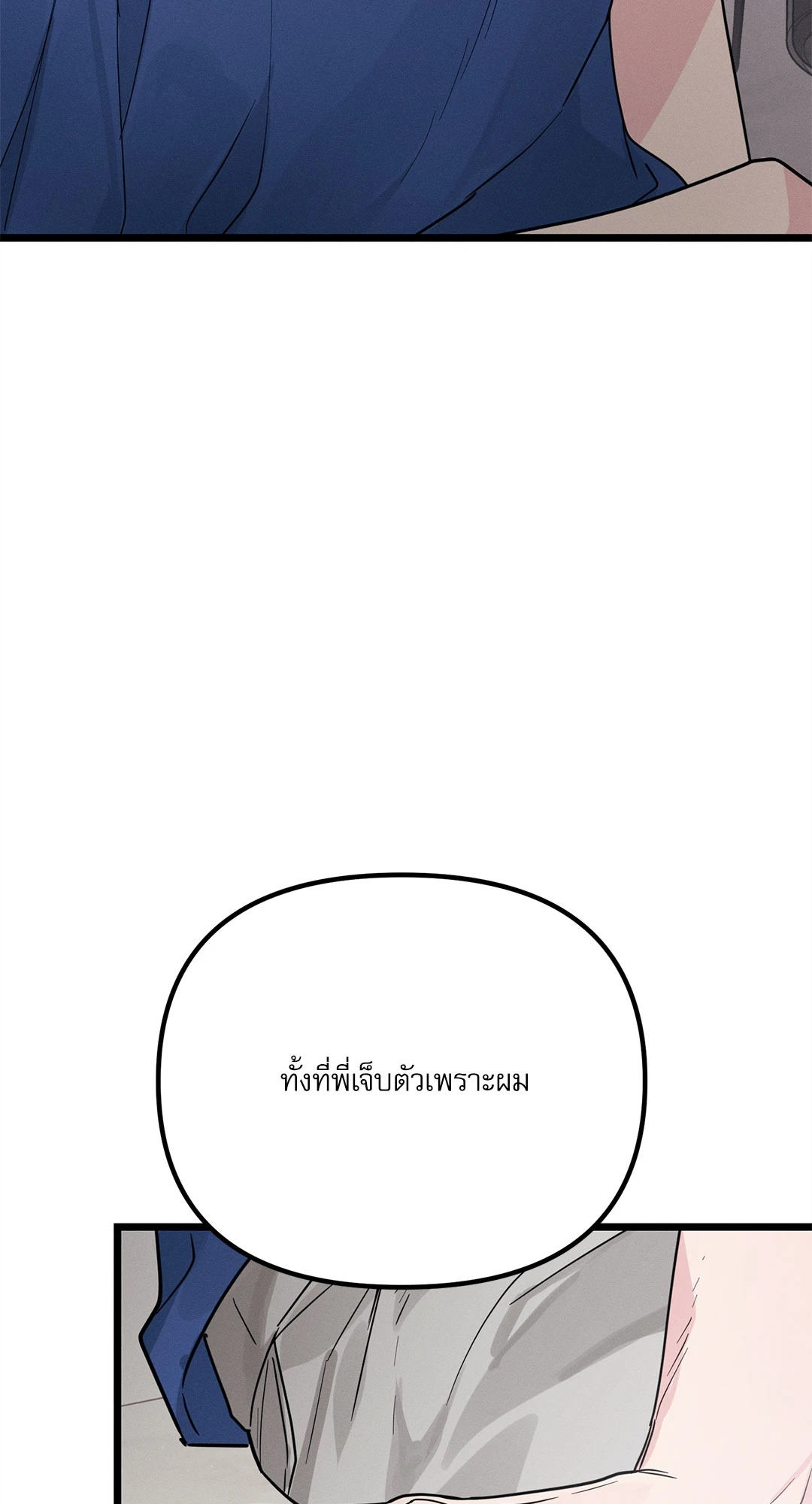 หน้า 101