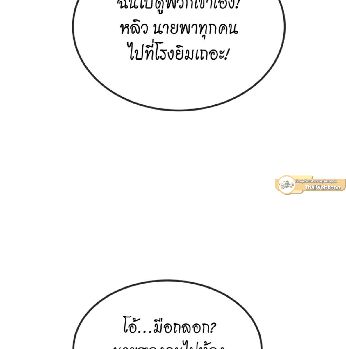 หน้า 67