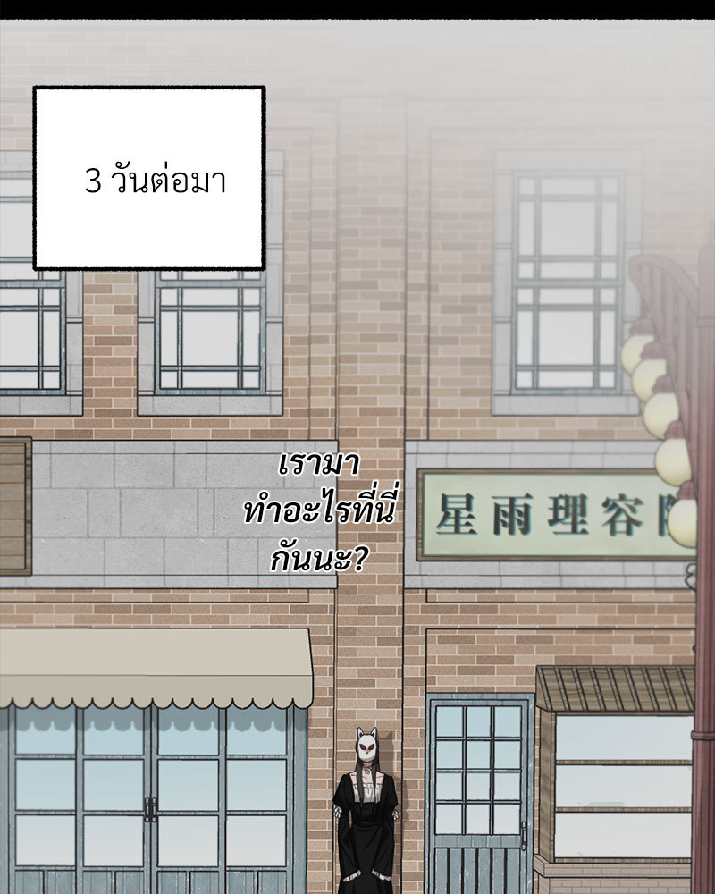 หน้า 84
