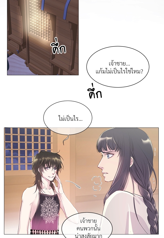 หน้า 37