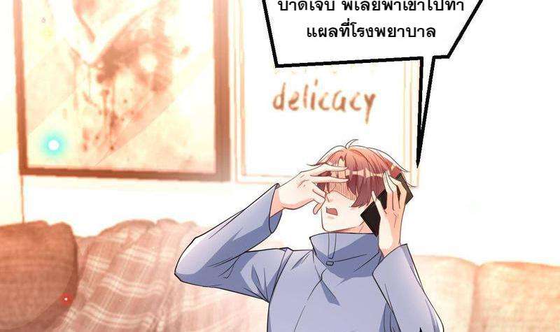 หน้า 51