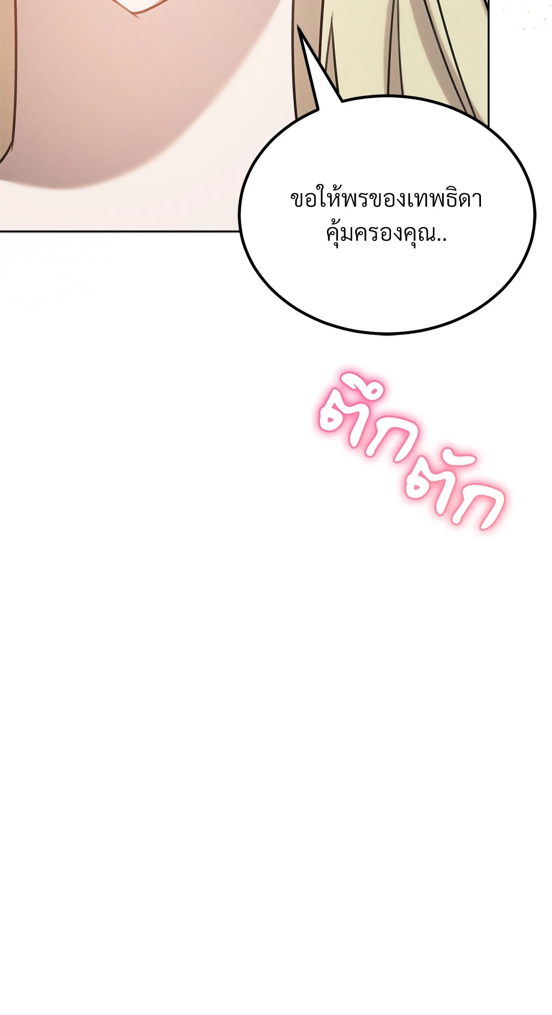หน้า 97