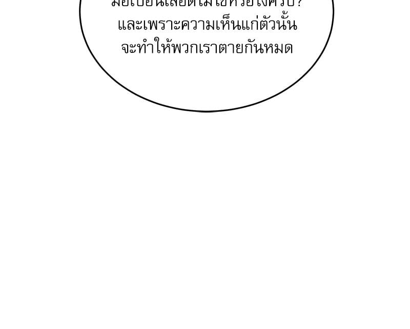 หน้า 136