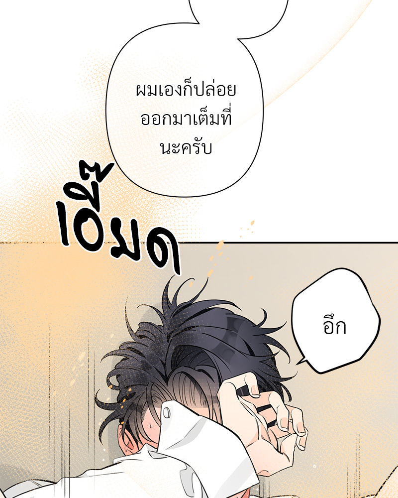 หน้า 108