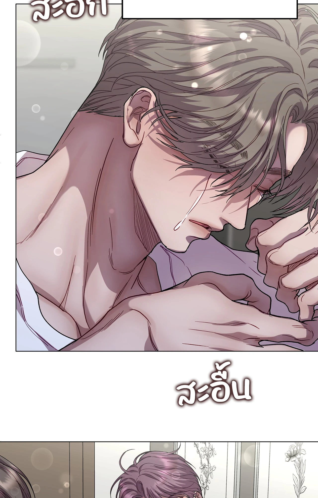 หน้า 23