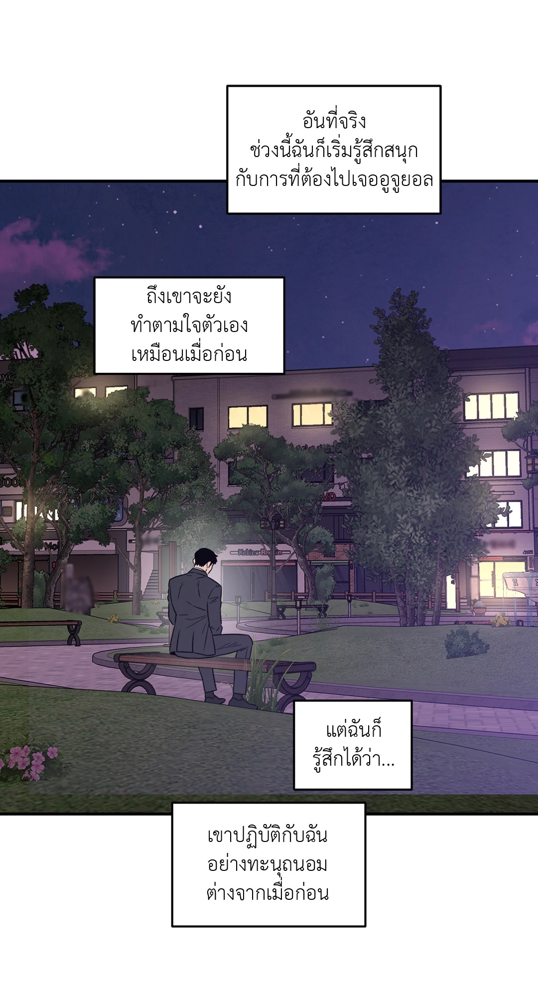 หน้า 56
