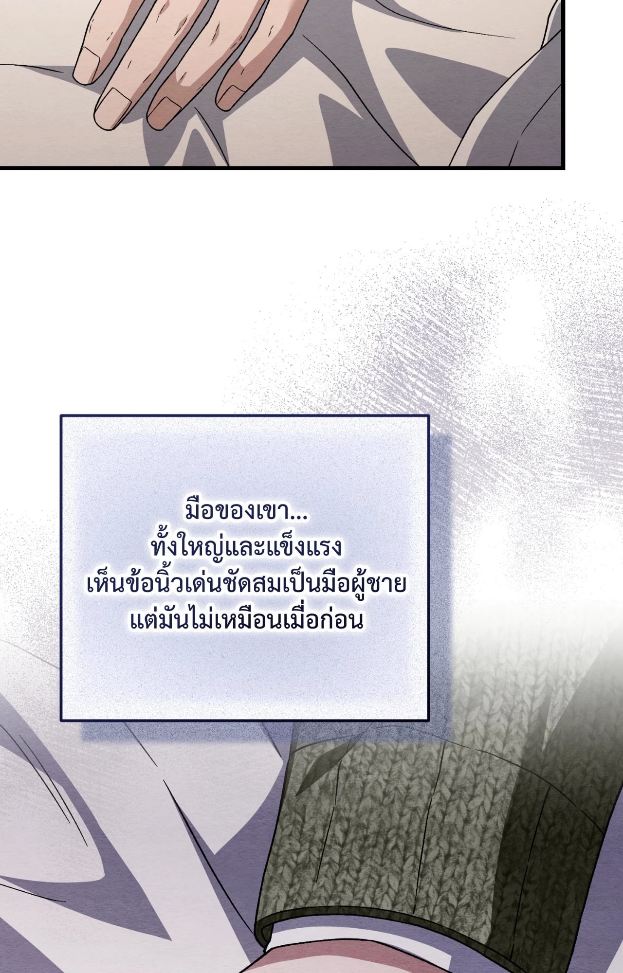 หน้า 88