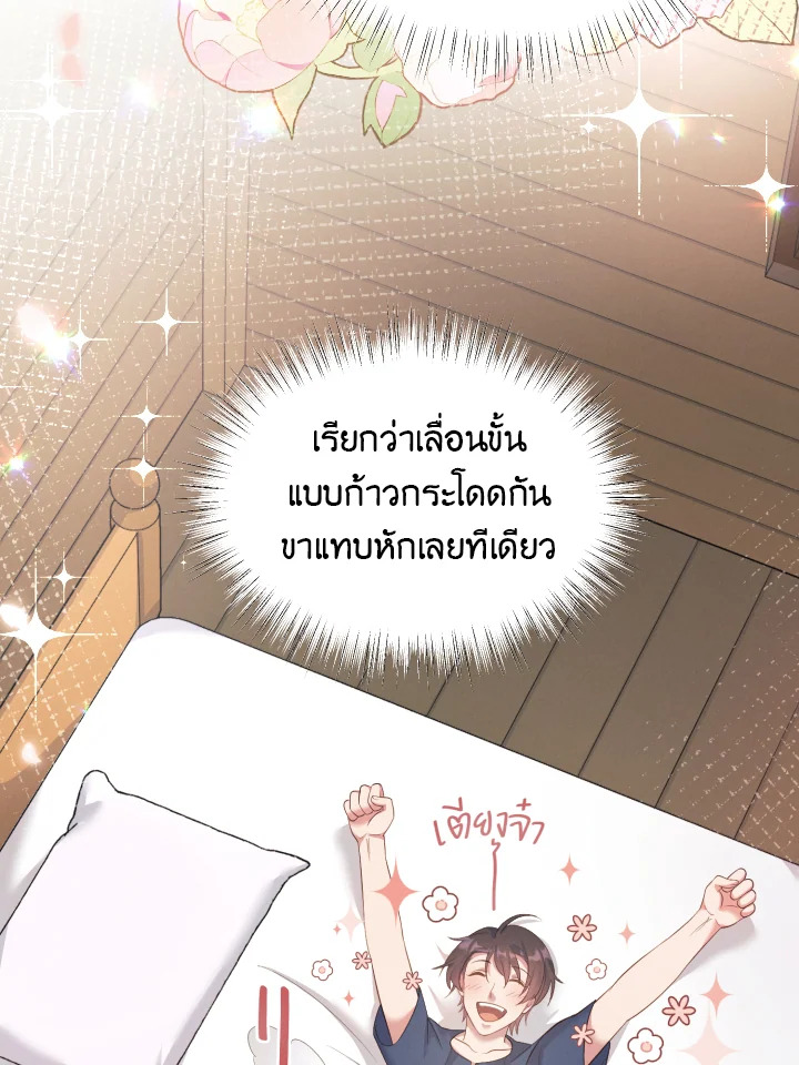 หน้า 110