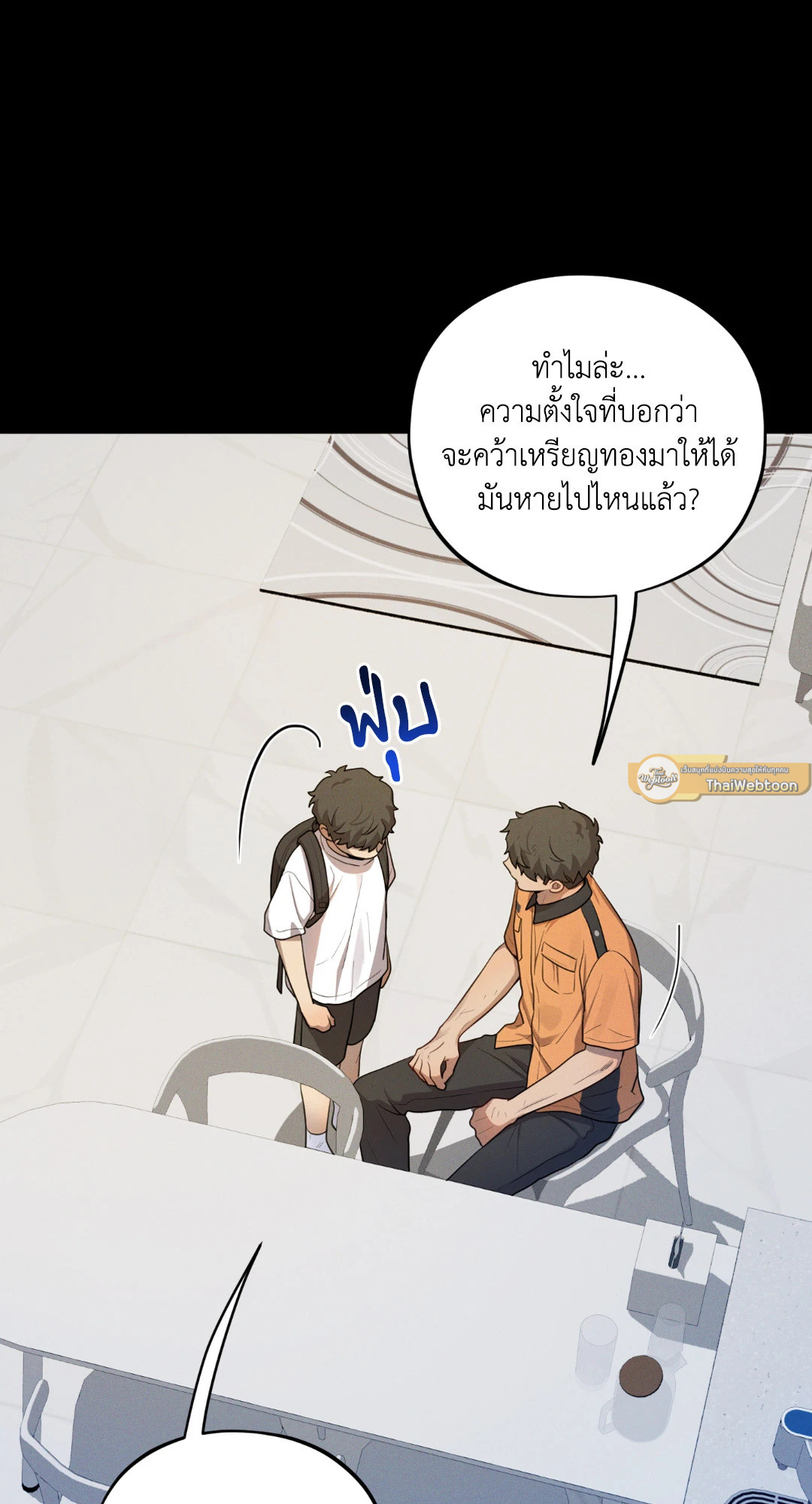 หน้า 56