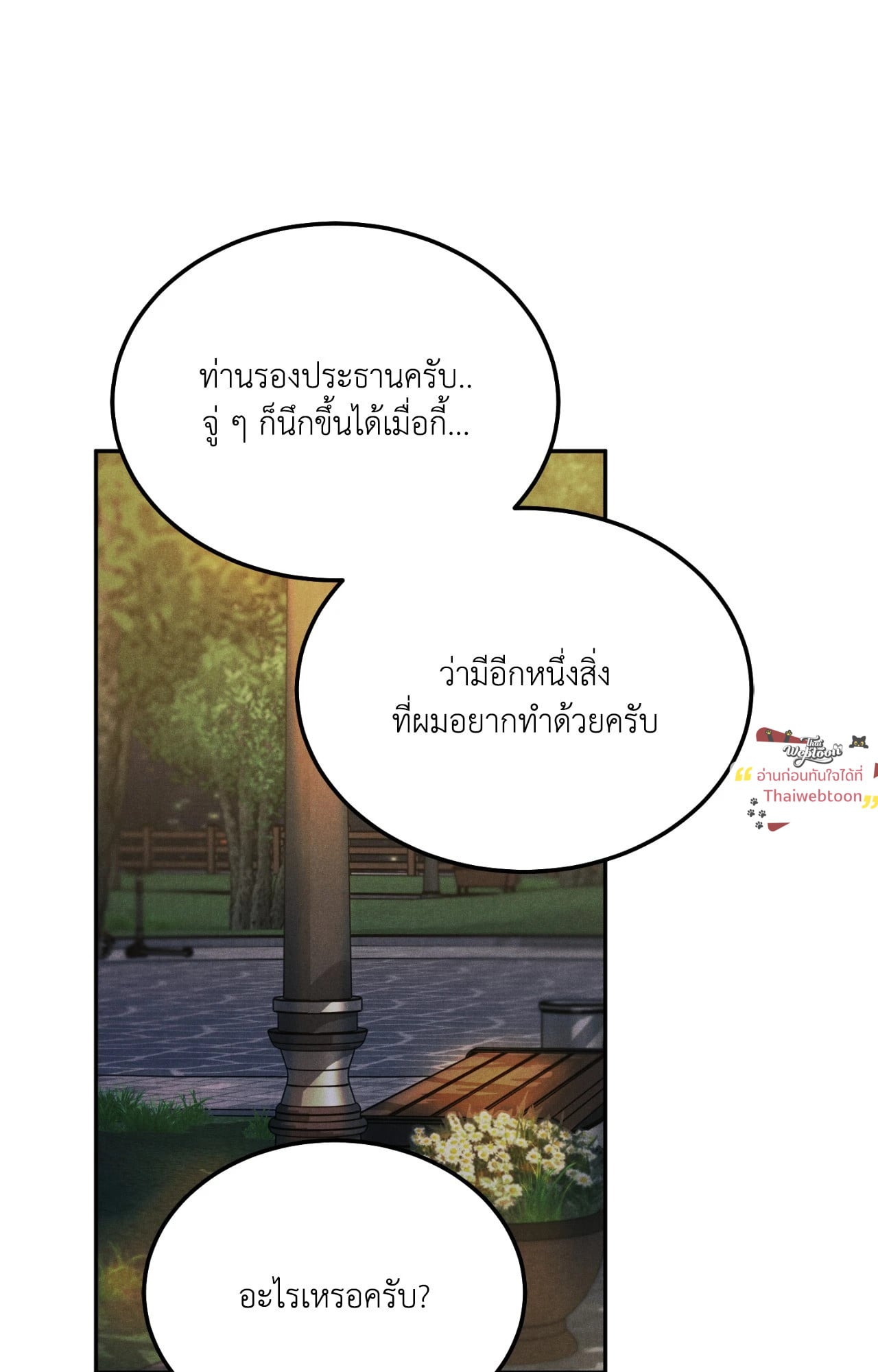 หน้า 80