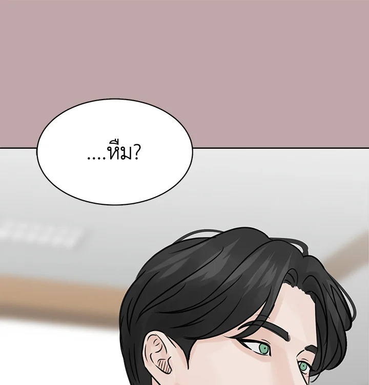 หน้า 102