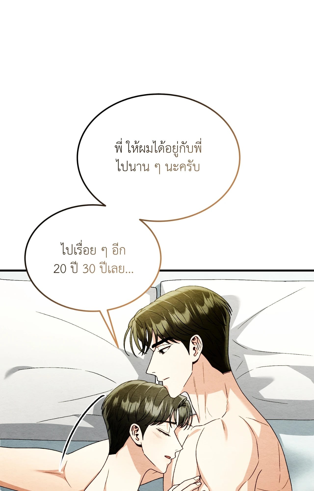 หน้า 91