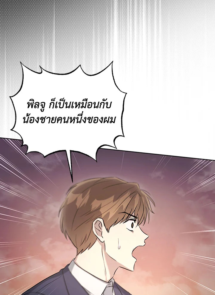 หน้า 69
