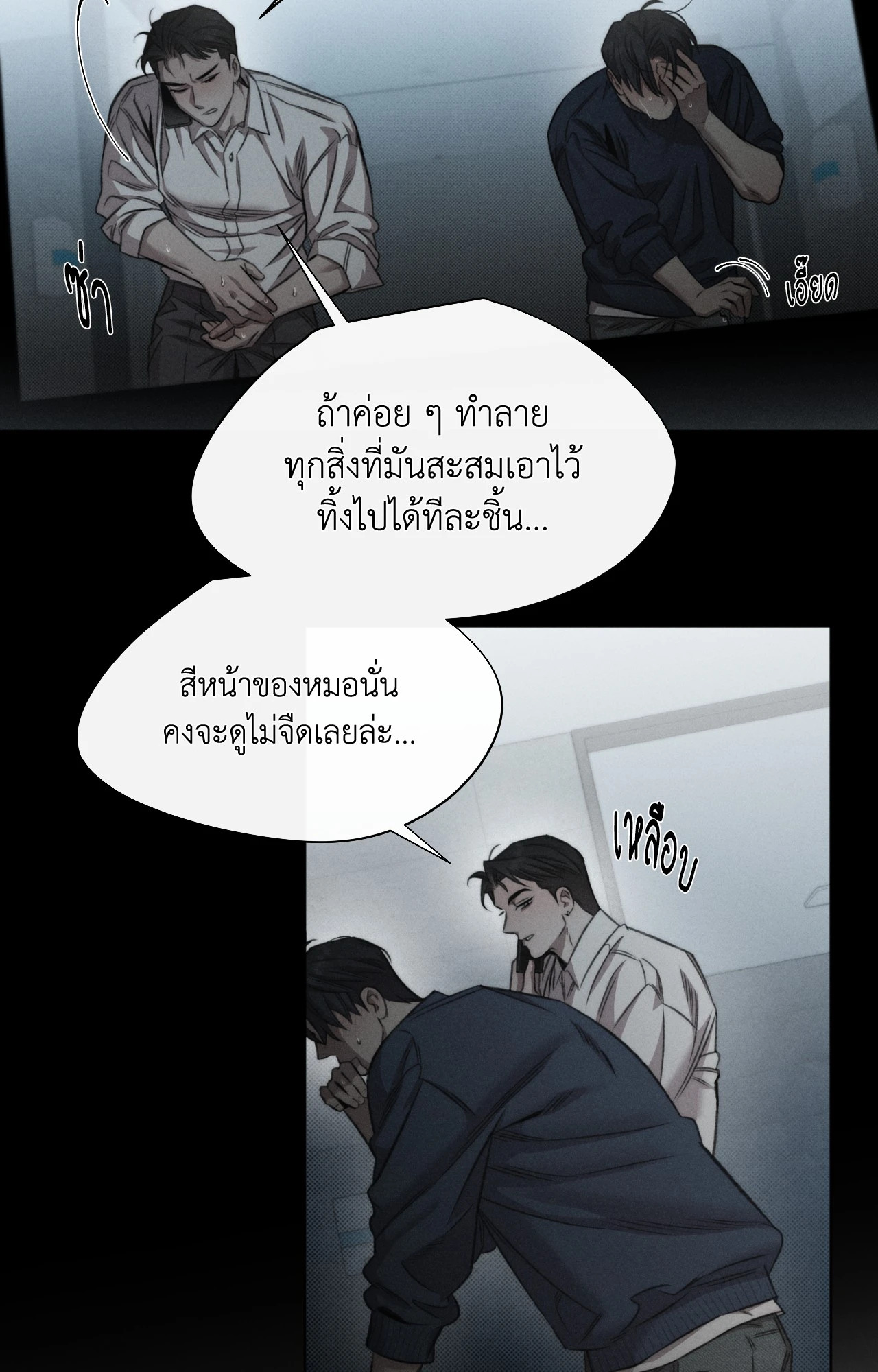 หน้า 36