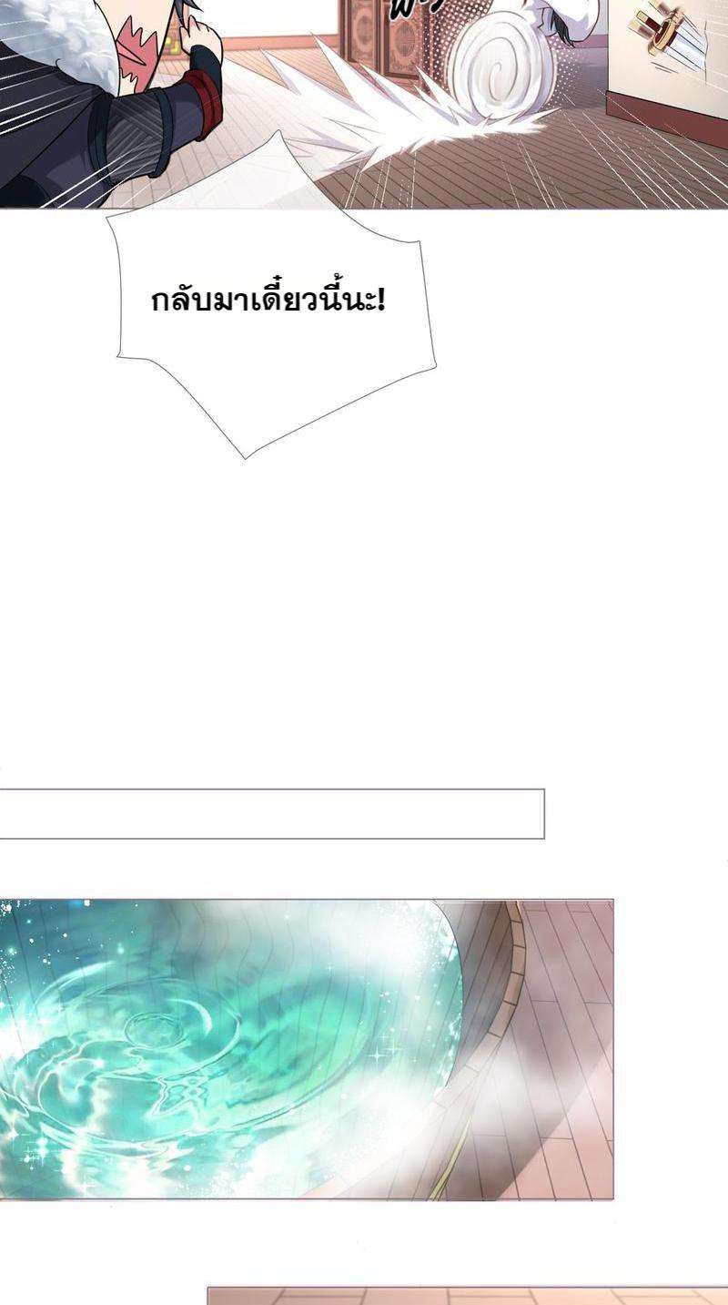 หน้า 30