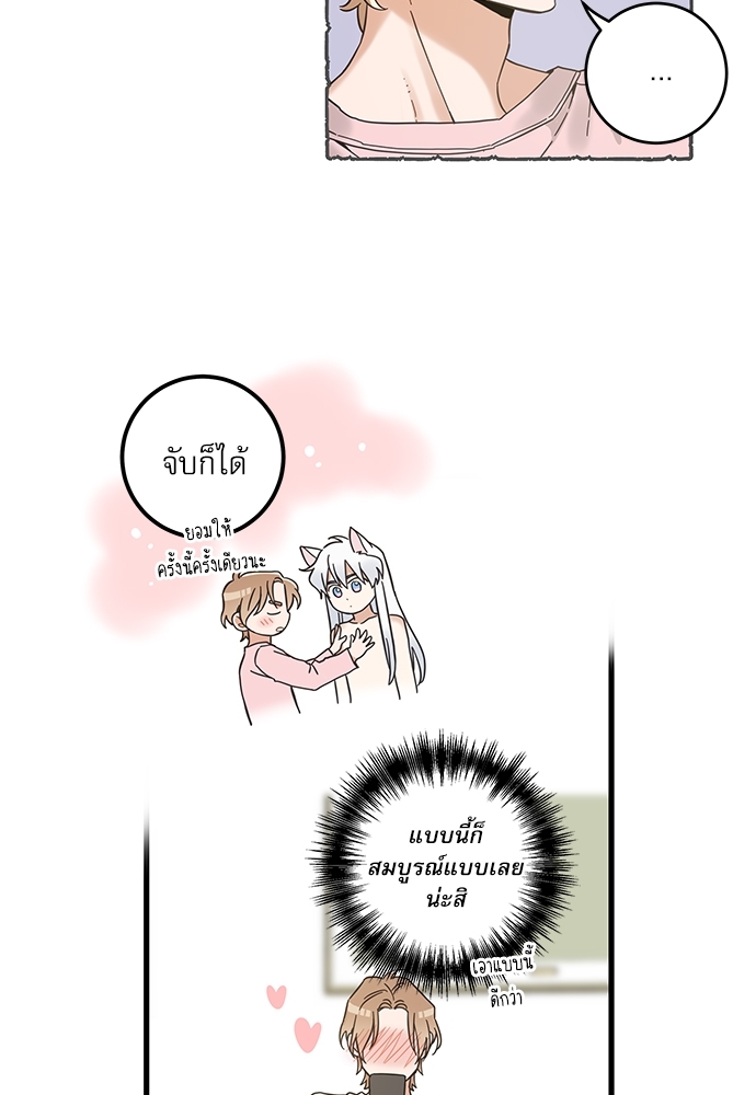 หน้า 44