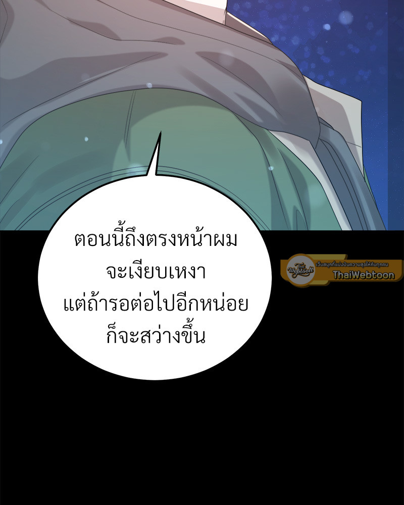 หน้า 128