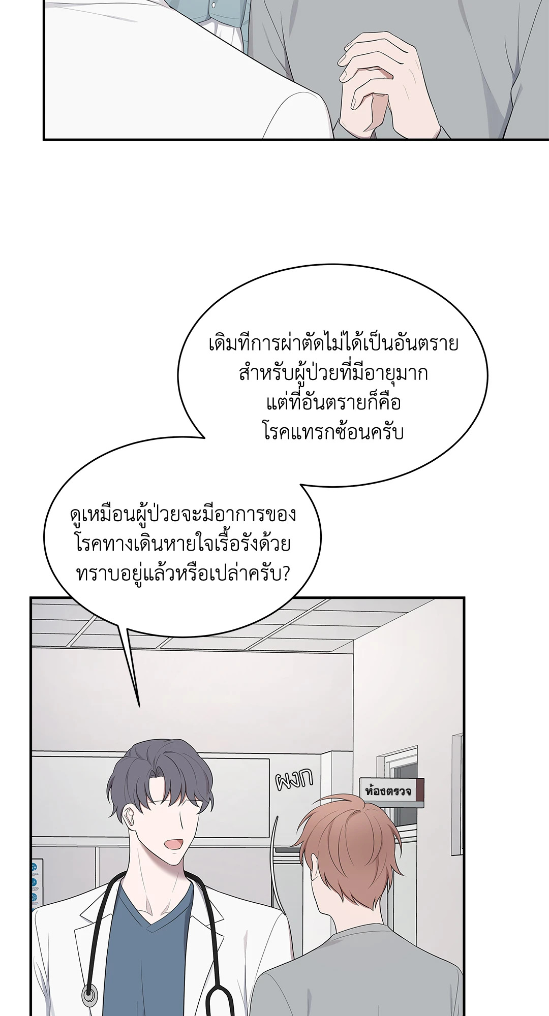 หน้า 49
