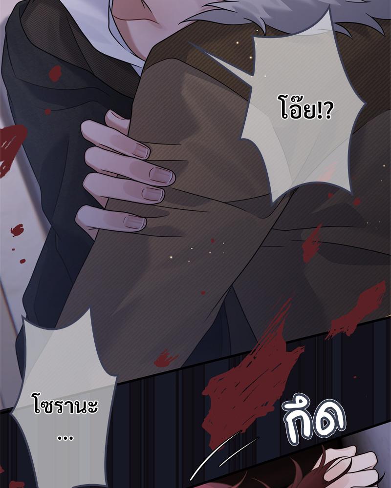 หน้า 71