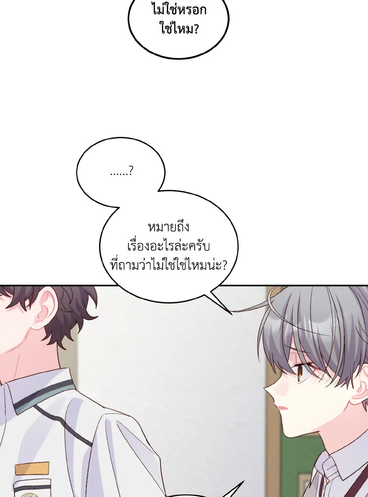 หน้า 67
