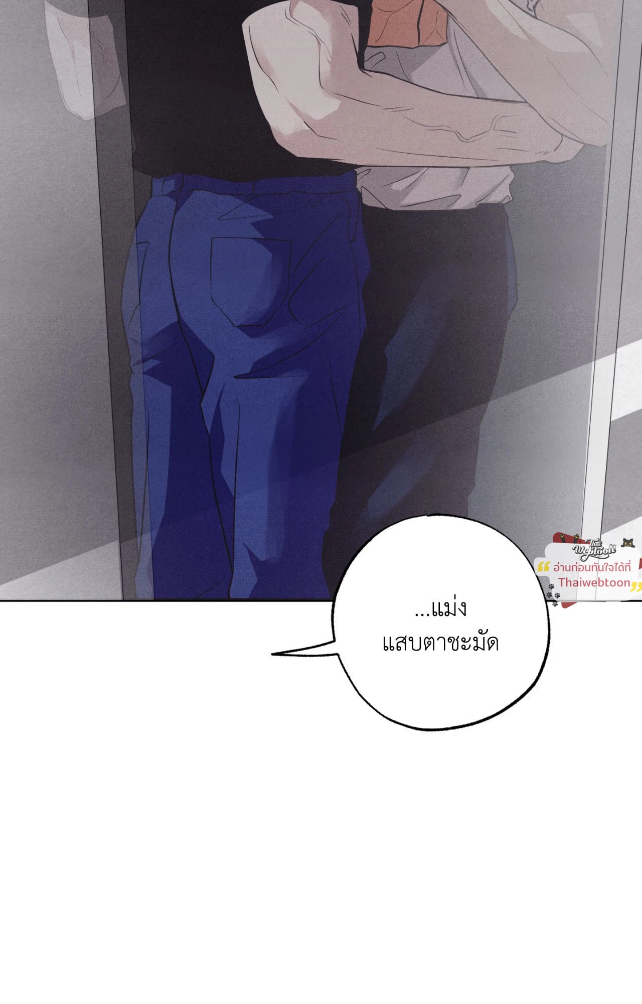 Unsleep (Uncensored) (R+) ตอนที่ 46 - รูปที่ 2