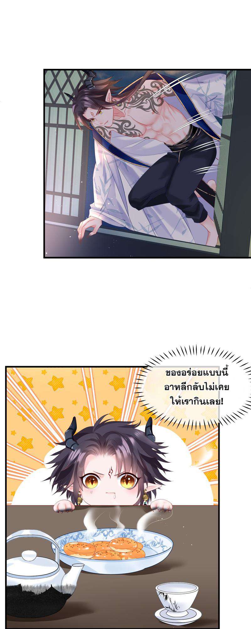 หน้า 38