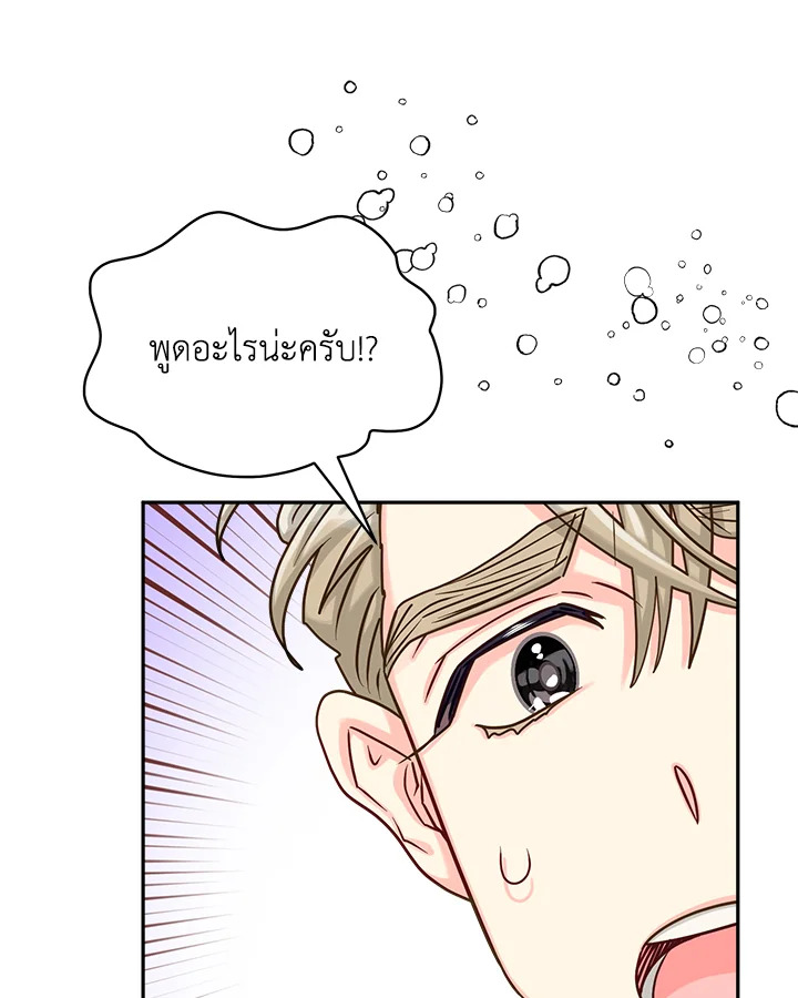 หน้า 89