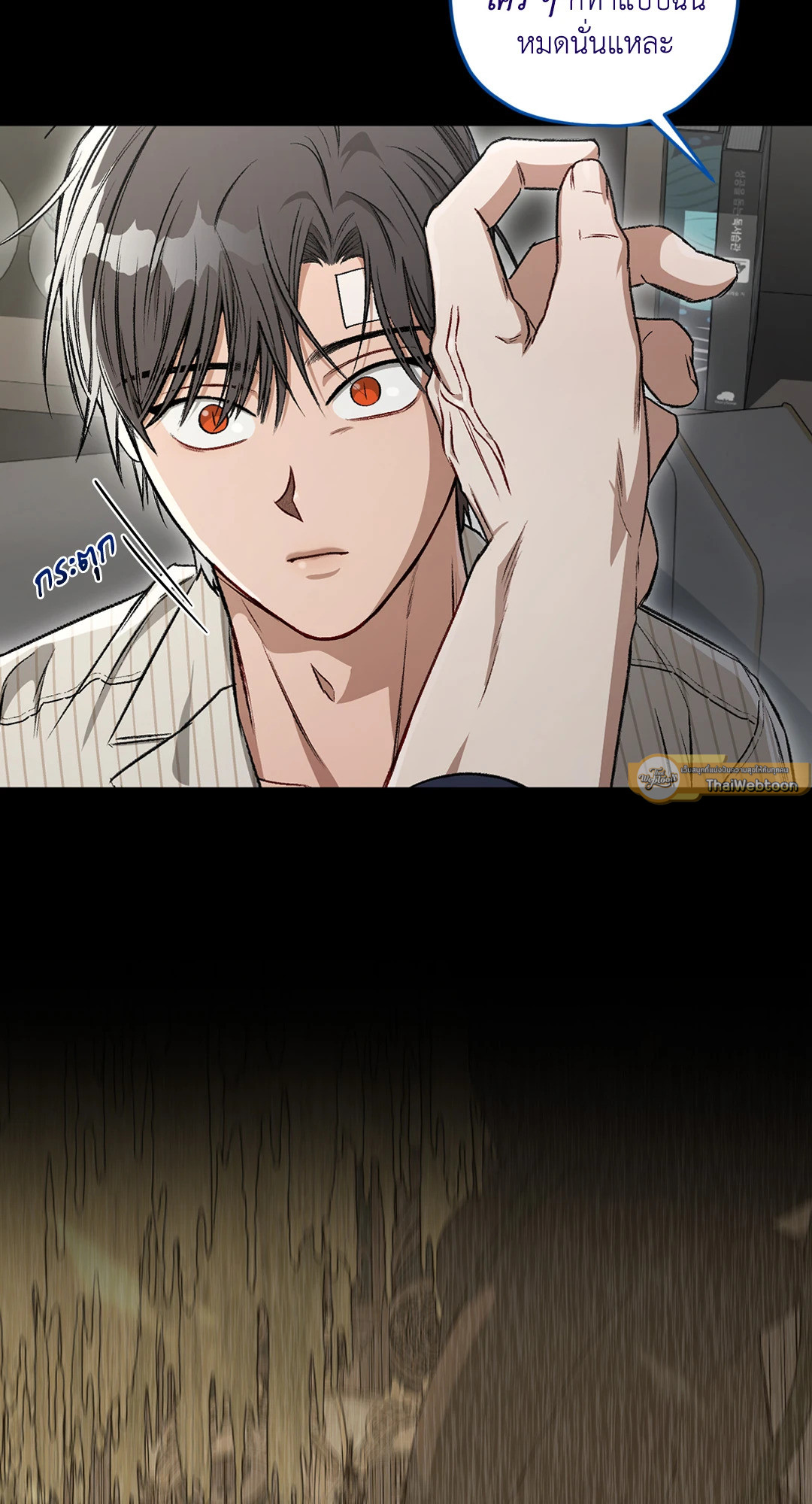 หน้า 61