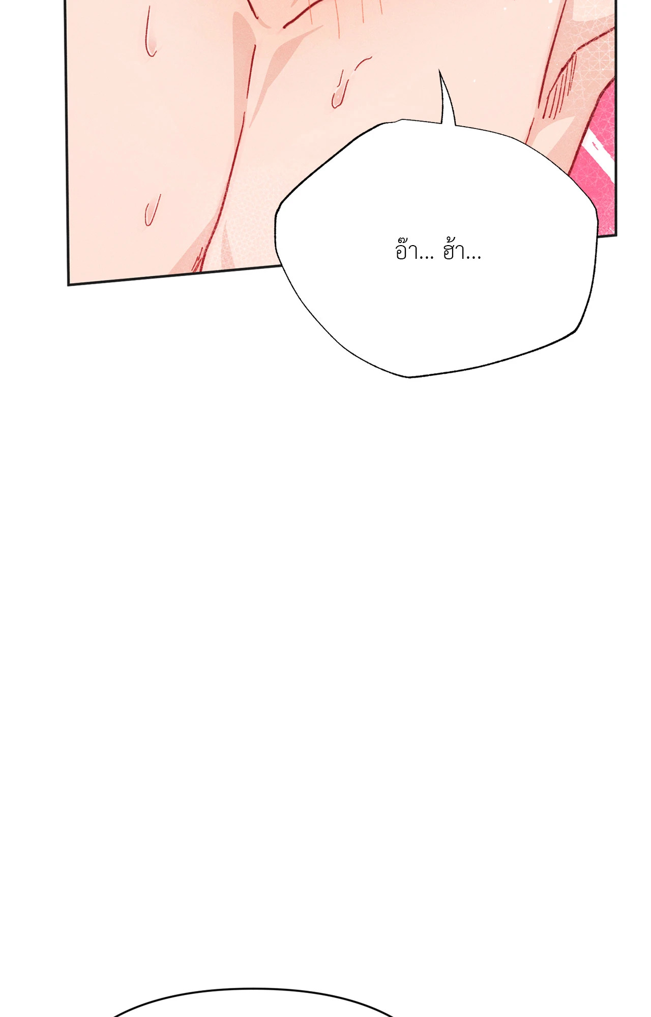 หน้า 92