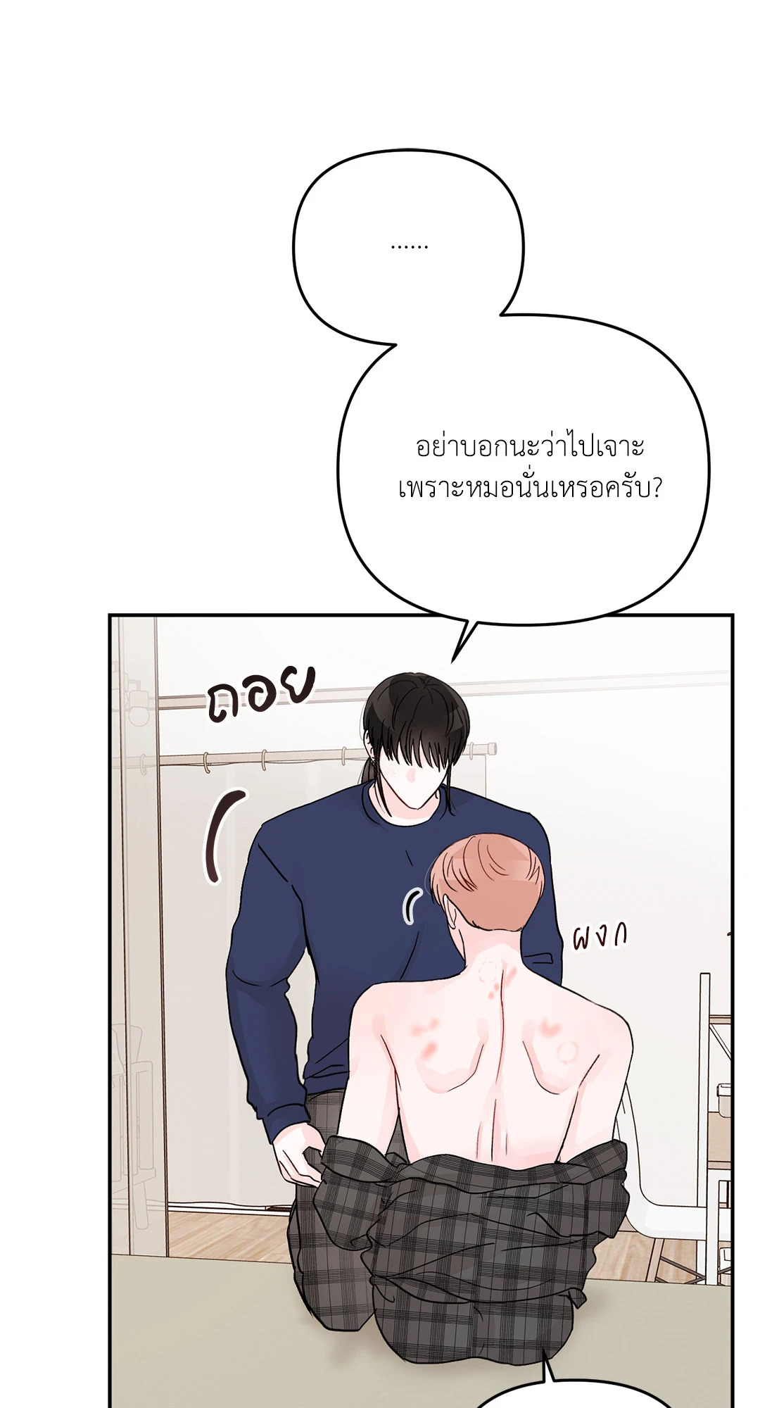 หน้า 32