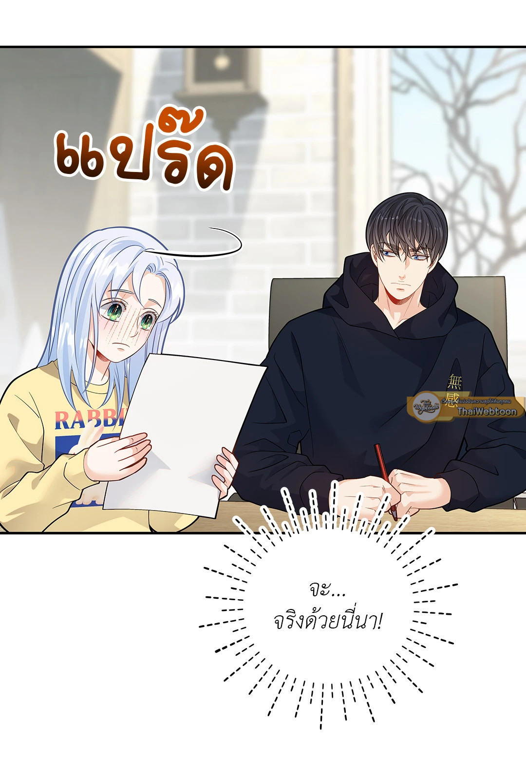 หน้า 26