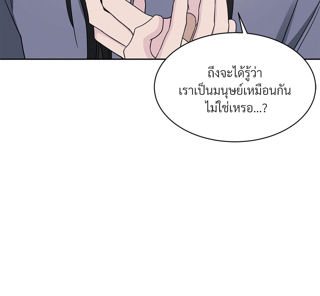 หน้า 119