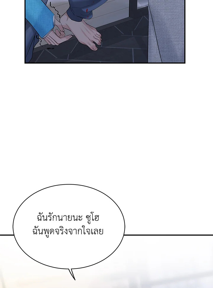 หน้า 63