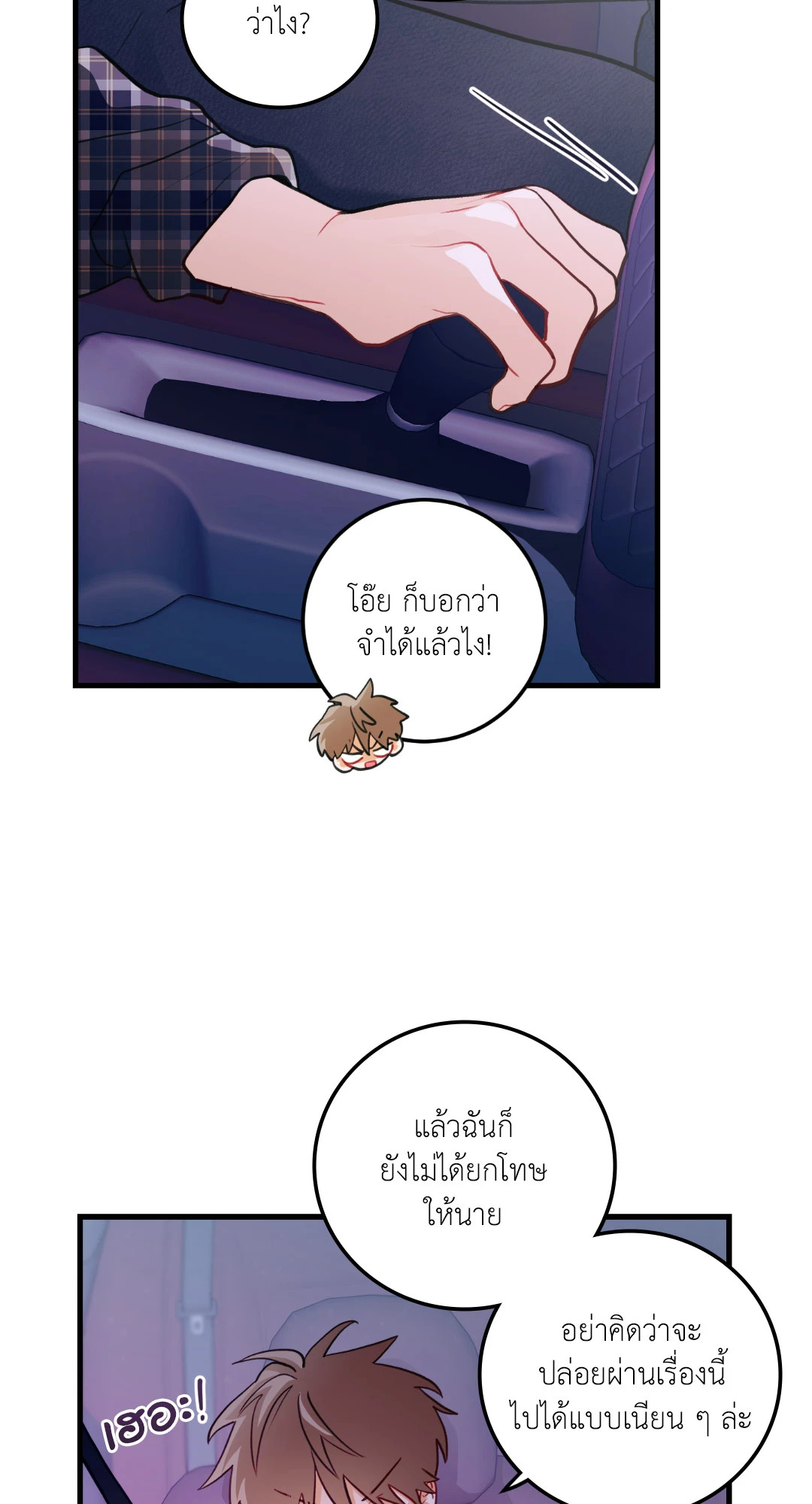 หน้า 39
